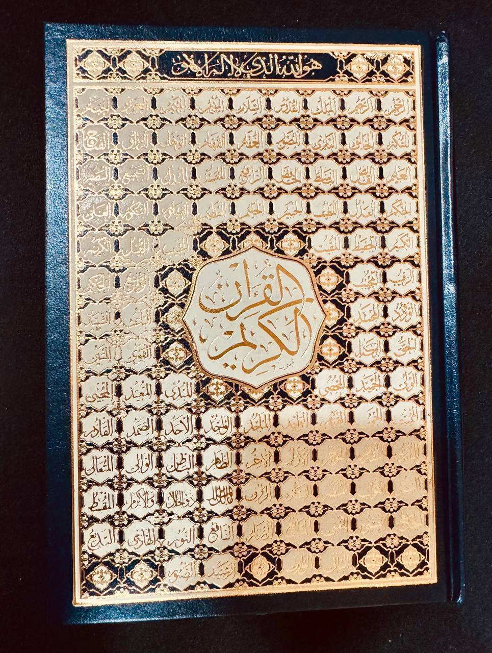 Qur’an 17 × 25 H/C – White Paper